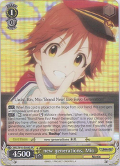 IMC/W41-E008SR SR new generations, Mio